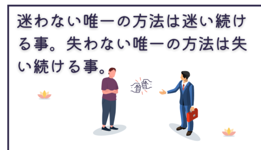 休職期間終了前の定期診察