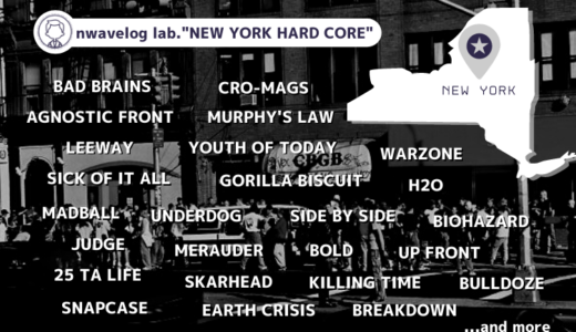 New York Hard Core vol.1起源編